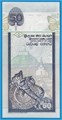 Банкнота 50 рупий - Шри-Ланка, 2006 год, UNC 14728