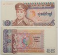 Банкнота 35 кьят - Бирма, 1986 год, UNC 14739