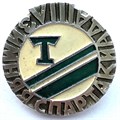 Значок - Торпедо 15170