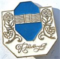 Значок - ворота 15213