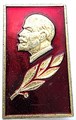 Значок - Ленин 15316