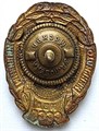 Значок- Отличник милиции МВД СССР, тяжелый 15369