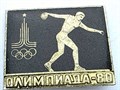 Значок - Олимпиада 80 15435