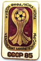 Значок - Кубок Фифа 15460