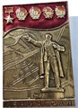 Значок - Ленинград 15567