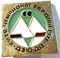 Значок - Чемпионат Европы дзюдо 15600