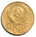 5 копеек 1940 год 10529
