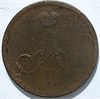 Копейка 1965 год 16116
