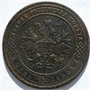 1 копейка 1900 год 16213