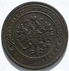 1 копейка 1876 год 16216