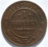 1 копейка 1907 год 16221