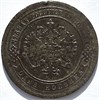 1 копейка 1868 год 16235