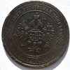 1 копейка 1870 год 16241