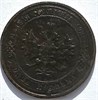 1 копейка 1910 год 16244