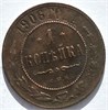 1 копейка 1906 год 16255