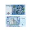 Банкнота 5 гривен, Украина, 2015 год, UNC 16434