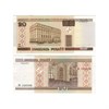 Банкнота 20 рублей - Беларусь, 2000 год, UNC 16440