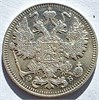 15 копеек 1909 год 16524