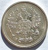 10 копеек 1916 год 16539