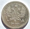 10 копеек 1904 год 16553