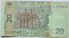 Банкнота 20 гривен - Украина, 2005-2011 гг (оборотные) 16613