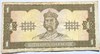 Банкнота 1 гривна - Украина, 1992 год (оборотные) 16635