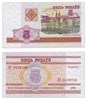 Банкнота 5 рублей - Белоруссия, 2000 год, UNC 16660