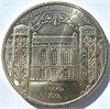 5 рублей - Здание Государственного банка в Москве, 1991 год, скол сзади 16699
