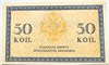 Банкнота 50 копеек 1915 год 16787