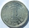 1 йена - Япония 16836