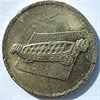 10 сен - Малайзия,1999 год 16839