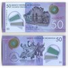Банкнота 50 кордоба - Никарагуа, 2021 год, UNC 16869