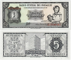 Банкнота 5 гуарани - Парагвай,1952 год, UNC 16871