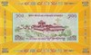 Банкнота 100 нгултрум - Королевская свадьба, Бутан, 2011 год, UNC, в буклете 16878