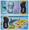 Банкнота 2000 колон - Коста-Рика,2018 год, UNC 16885