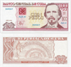Банкнота 100 песо - Куба, 2024 год, UNC 16887