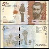 Банкнота 5000 песо - Колумбия, 2023 год, UNC 16888