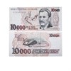 Банкнота 10000 крузейро - Бразилия, 1991-1993 гг, UNC 16916