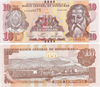 Банкнота 10 лемпира - Гондурас, 2019 г, UNC 16919