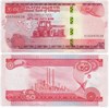 Банкнота 50 быр - Эфиопия, 2020 год, UNC 16963