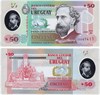 Банкнота 50 песо - Уругвай, 2020 год, UNC 16967