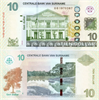 Банкнота 10 долларов - Суринам, 2020 год, UNC 16973