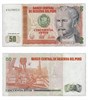 Банкнота 50 инти - Перу, 1987 год, UNC 16976