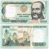 Банкнота 1000 солей - Перу, 1979 год, UNC 16977
