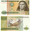 Банкнота 500 инти - Перу, 1987 год, UNC 16979