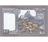 Банкнота 1 рупия - Непал, 1991-1995 гг, UNC 17010