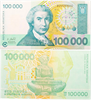 Банкнота 100000 динаров - Хорватия, 1993 год, UNC 17019