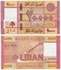 Банкнота 20000 ливров - Ливан, 2019 год, UNC 17028