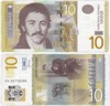 Банкнота 10 динар - Сербия, 2013 год, UNC 17036