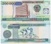 Банкнота 200000 метикалов - Мозамбик, 2003 год, UNC 17078